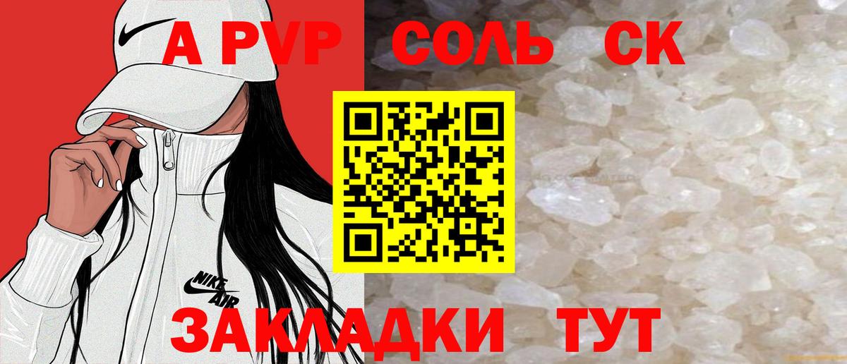 Мефедрон Новоуральск