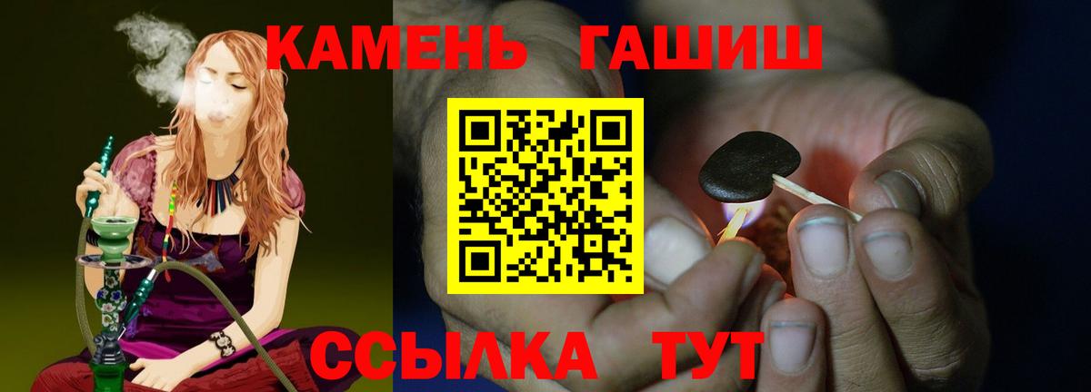 Гашиш ice o lator Новоуральск