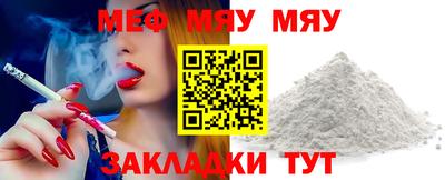 метадон Гусь-Хрустальный
