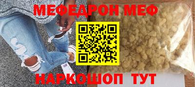 метадон Гусь-Хрустальный