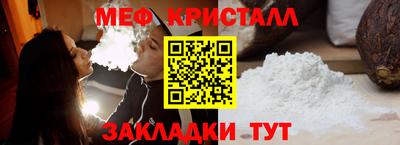 метадон Гусь-Хрустальный