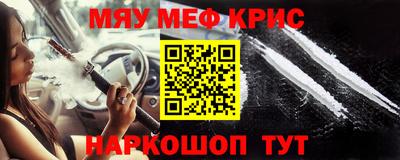 метадон Гусь-Хрустальный