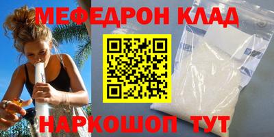 кокаин премиум Гусиноозёрск