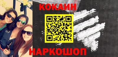 МДМА Старая Купавна