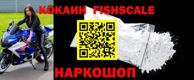 кокаин премиум Гусиноозёрск