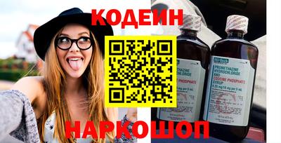 кокаин премиум Гусиноозёрск