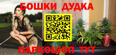 метадон Гусь-Хрустальный