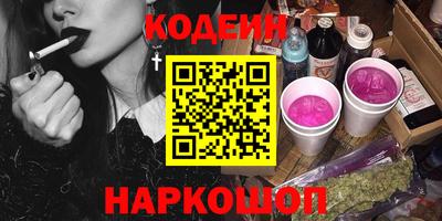 кокаин премиум Гусиноозёрск