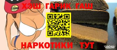 кокаин премиум Гусиноозёрск