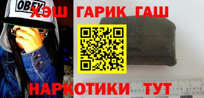 кокаин премиум Гусиноозёрск
