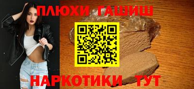 кокаин премиум Гусиноозёрск