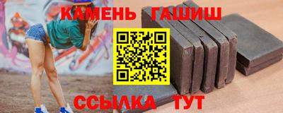 метадон Гусь-Хрустальный