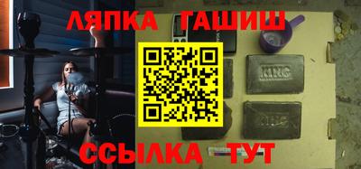 метадон Гусь-Хрустальный
