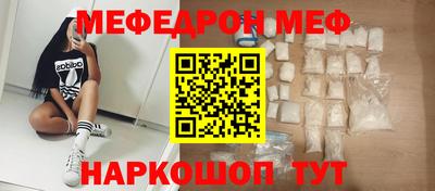 метадон Гусь-Хрустальный