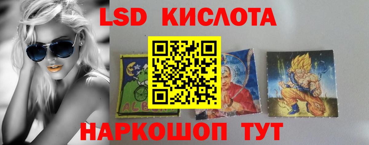 Новоуральск  Лсд 25 экстази  Вход с VPN  ЛСД экстази кислота 