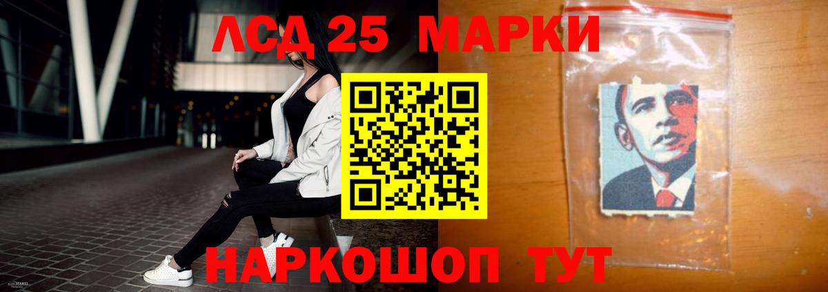 ЛСД экстази кислота Новоуральск