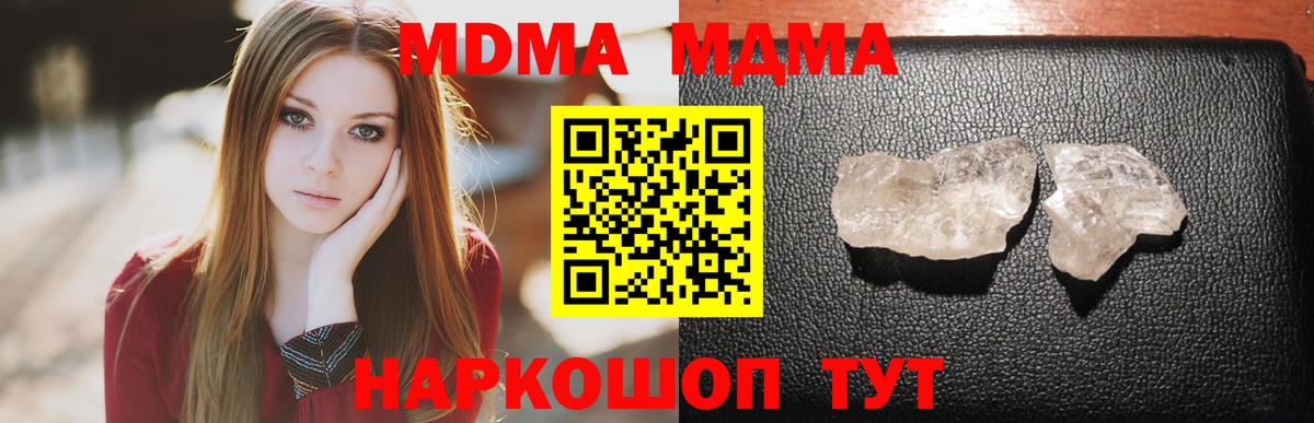 MDMA VHQ Новоуральск