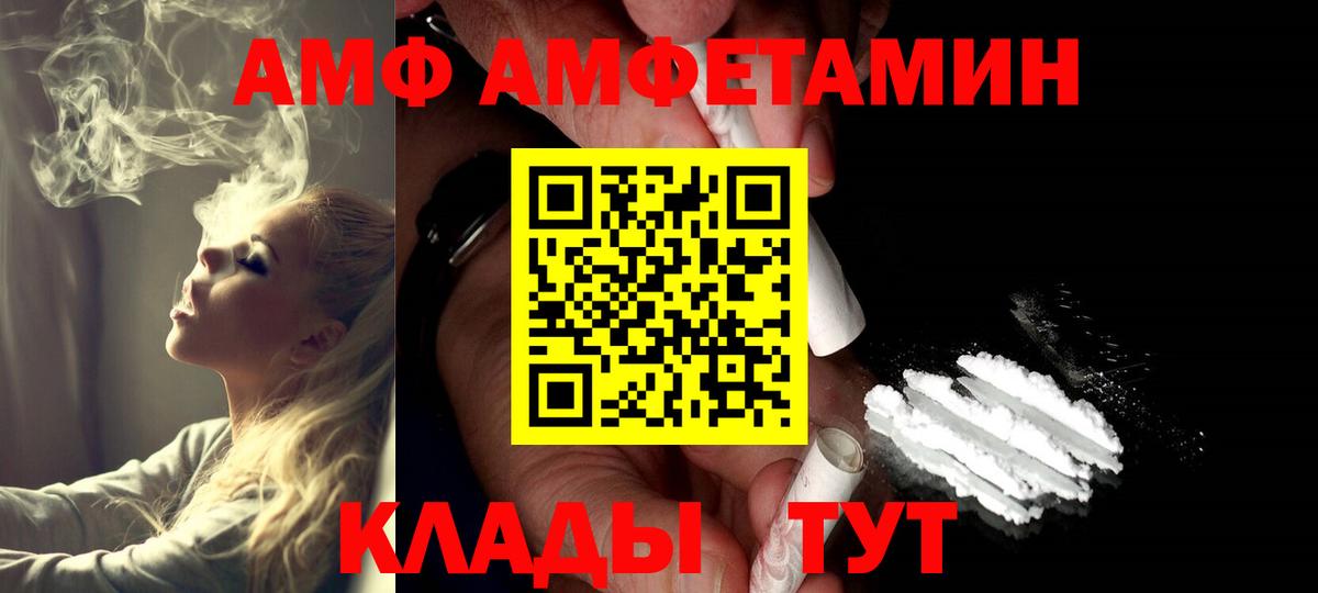 МЕТАМФЕТАМИН витя Новоуральск