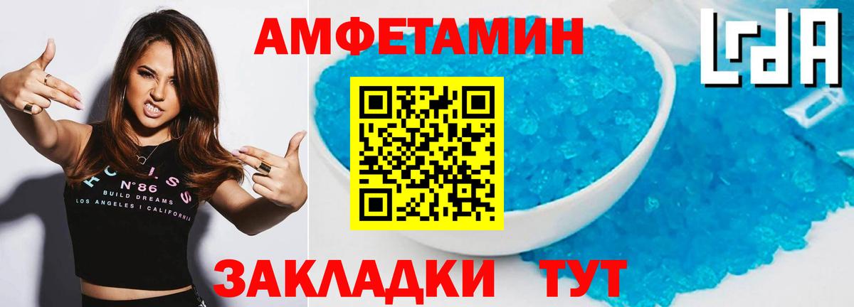 Метамфетамин пудра  Метамфетамин пудра  Вход с VPN  Новоуральск 