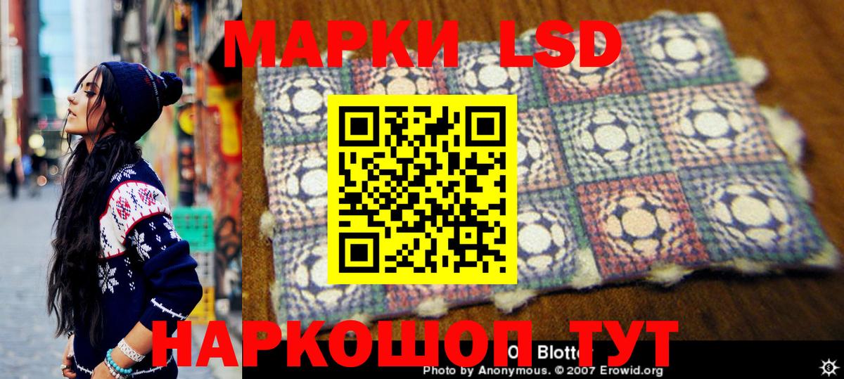 наркотики  Марки 25I-NBOMe 1500мкг  Новоуральск  Вход с VPN  Марки 25I-NBOMe 1500мкг 
