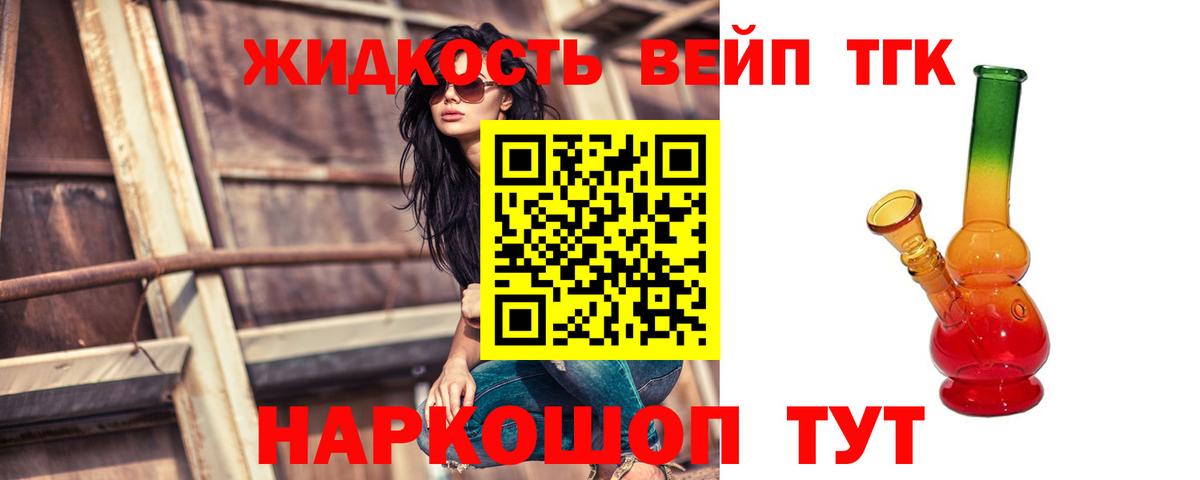 Дистиллят ТГК концентрат Новоуральск